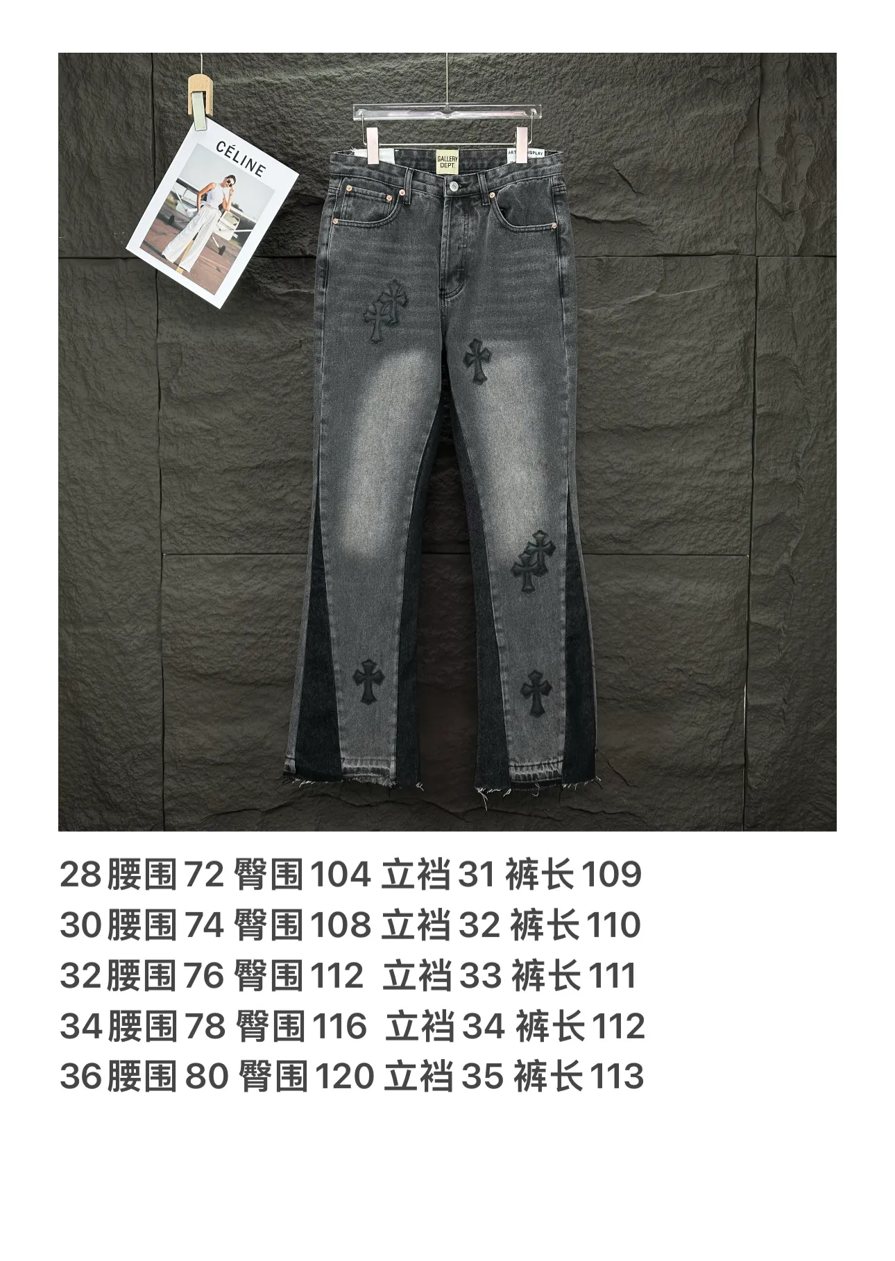 P270 GALLERY DEPT. Co-branded 2025 new style spliced ​​multiple cross-over leather couples style loose washed flared jeans 🔥High version🔥High version🔥 Top ceiling quality Styles with different washed textures are very friendly to people with thin legs and thick legs. The straight version is very flattering to the leg shape. Moderate length that never goes out of style, easy to match with casually, basic styling for various styles, a must-have in the wardrobe! The fabric is stiff but also makes the upper body soft without losing texture. The washing process is even more perfect. It is a must-have item for everyone! ! ! Washed wheat, hang tag, pants label, complete with three labels Color: washed black Size: 28, 30, 32, 34, 36 (five sizes)